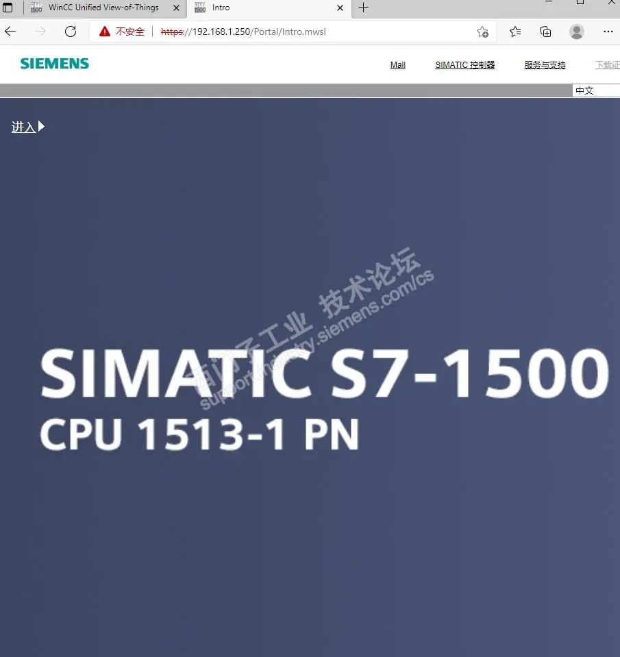 博途V17使用初体验的图10